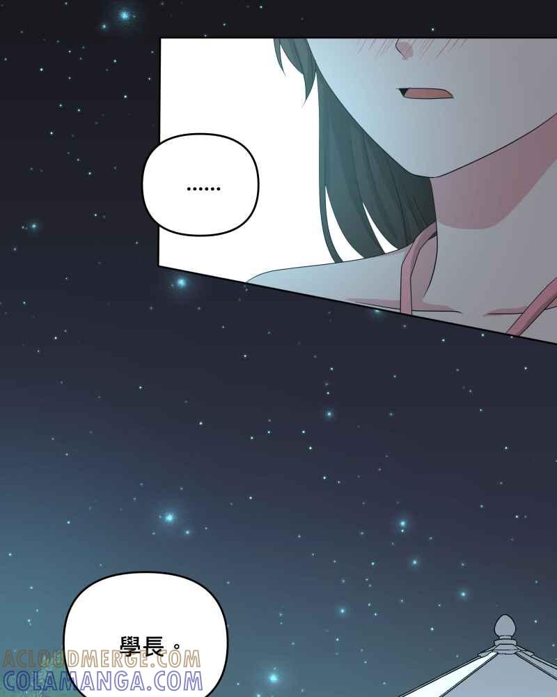 《血色的誓约》第二季[第16回] 无法像平常一样了 第16页