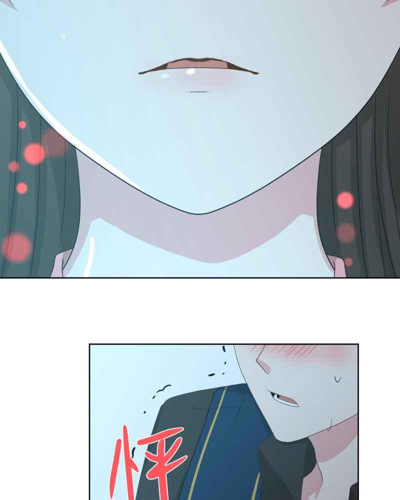 《血色的誓约》第二季[第16回] 无法像平常一样了 第26页