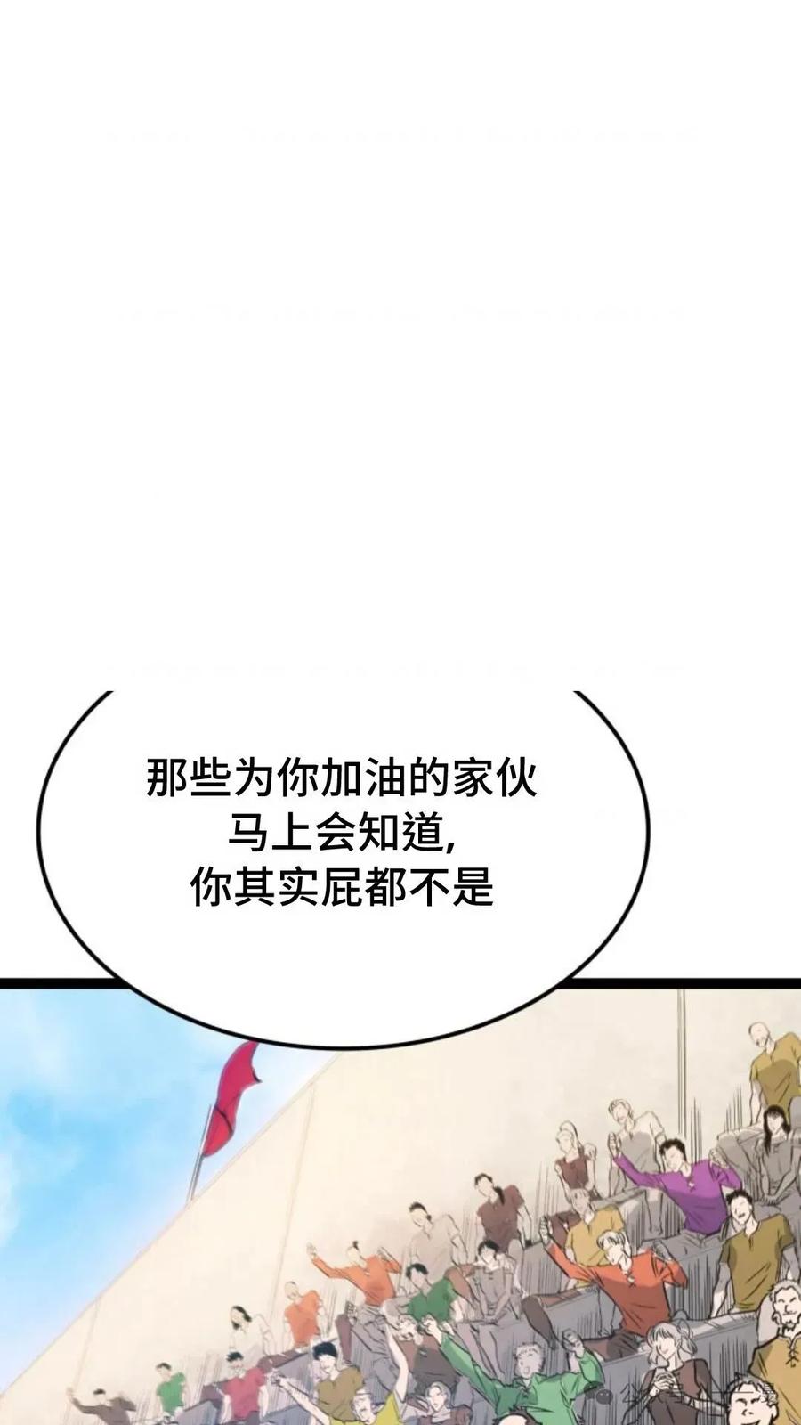 《伯爵家的小儿子是玩家》第4集 第10页