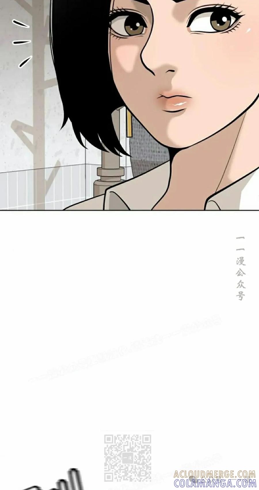 《40岁的男人》第4集 第69页