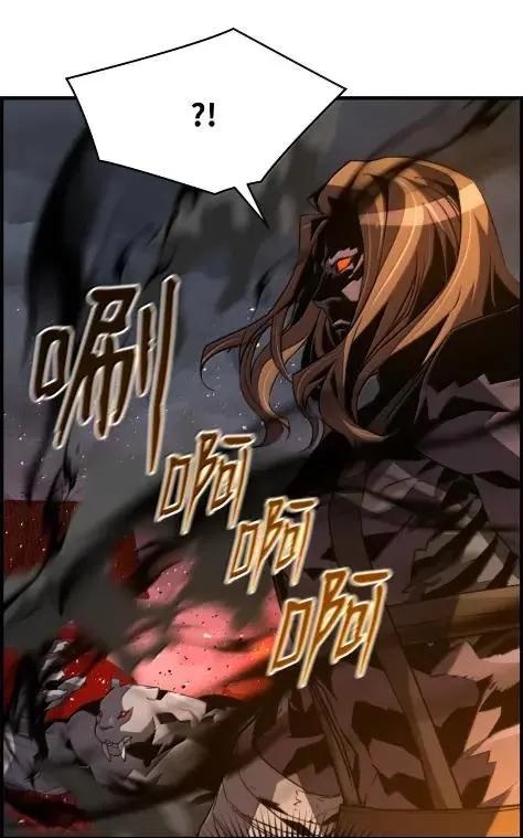 《死灵法师的进化特质》78 大战 第11页