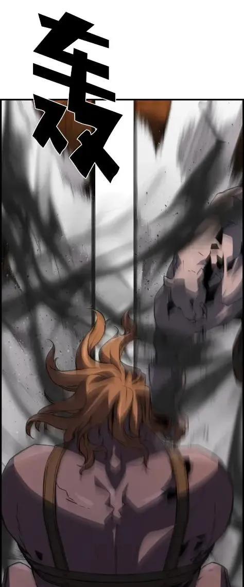 《死灵法师的进化特质》78 大战 第3页
