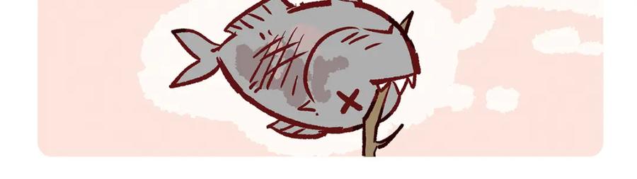 《胖达x胖达》第87话 第16页