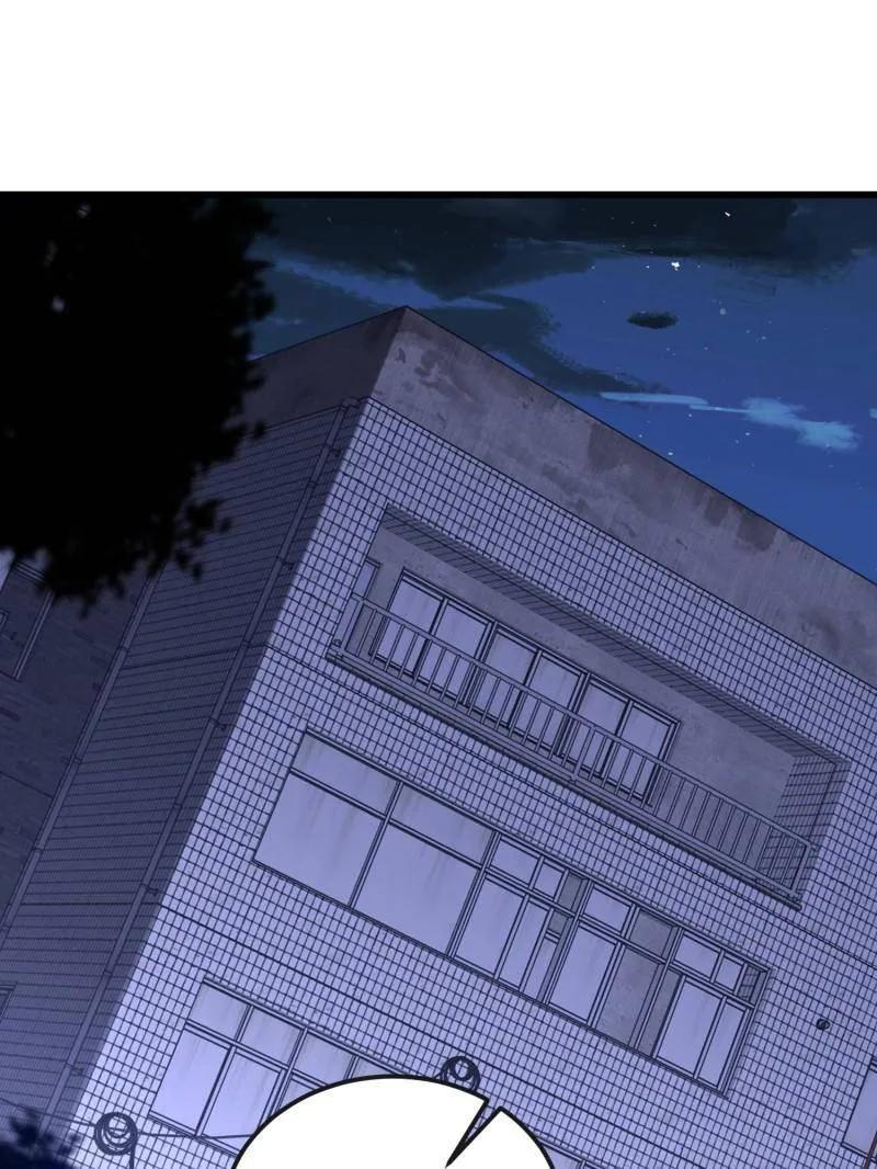 第一序列 第543话 542 二号人物 第84页