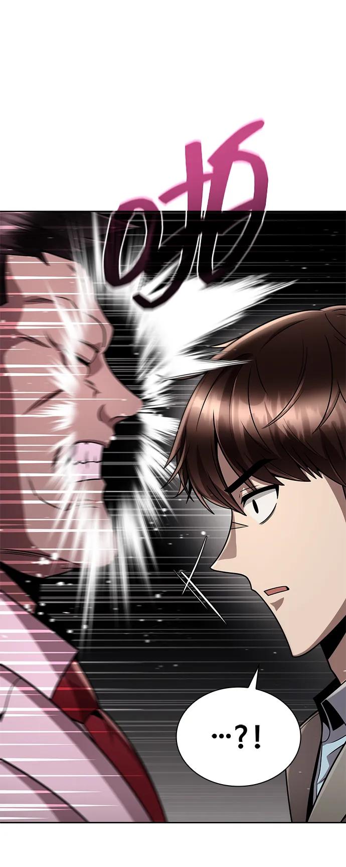 《天才猎人的清扫生活》第99话 第2页