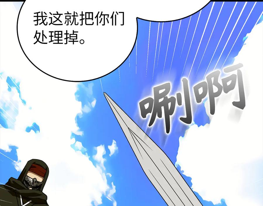 圣子是什么狗屁，这是现代医学的力量 - 第101话 海上遇险 - 第188张图