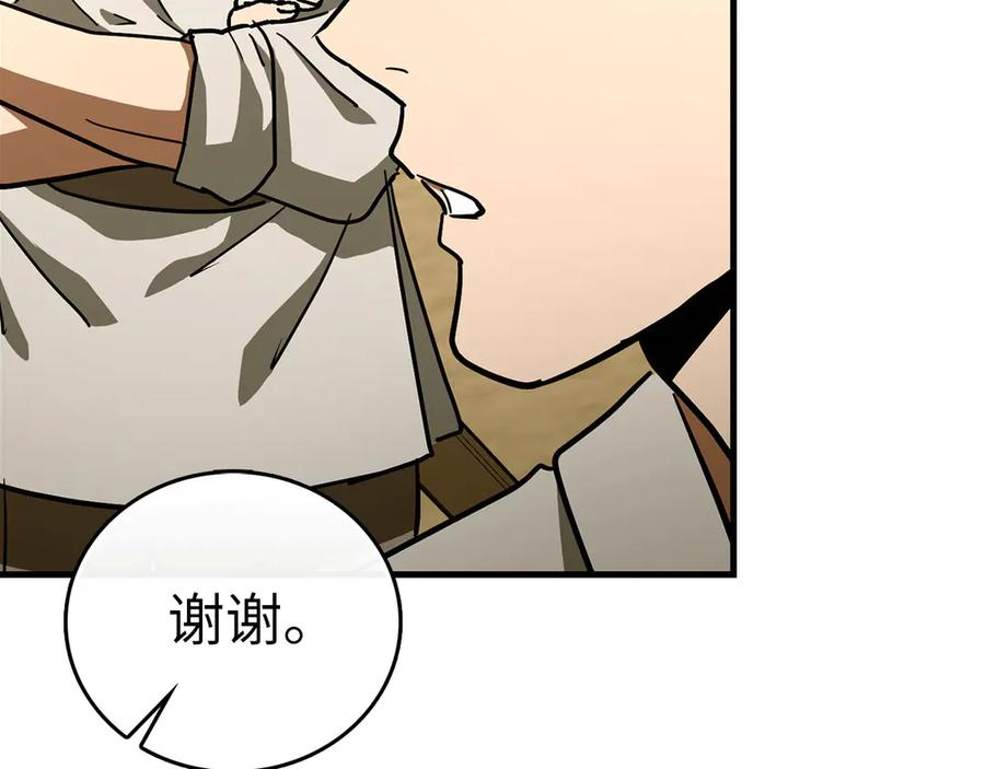 圣子是什么狗屁，这是现代医学的力量 - 第101话 海上遇险 - 第199张图