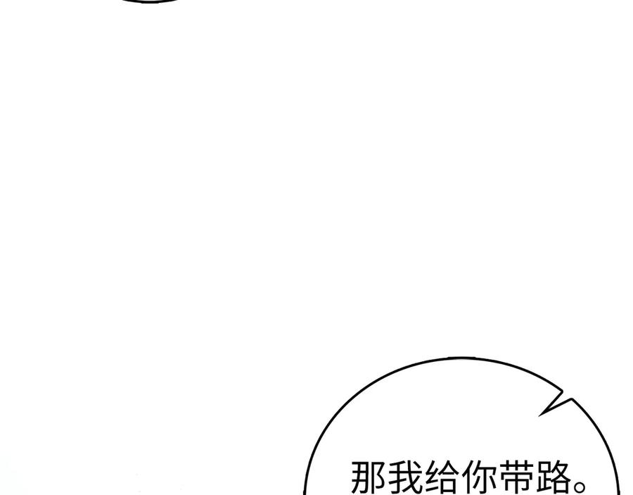 圣子是什么狗屁，这是现代医学的力量 - 第101话 海上遇险 - 第200张图