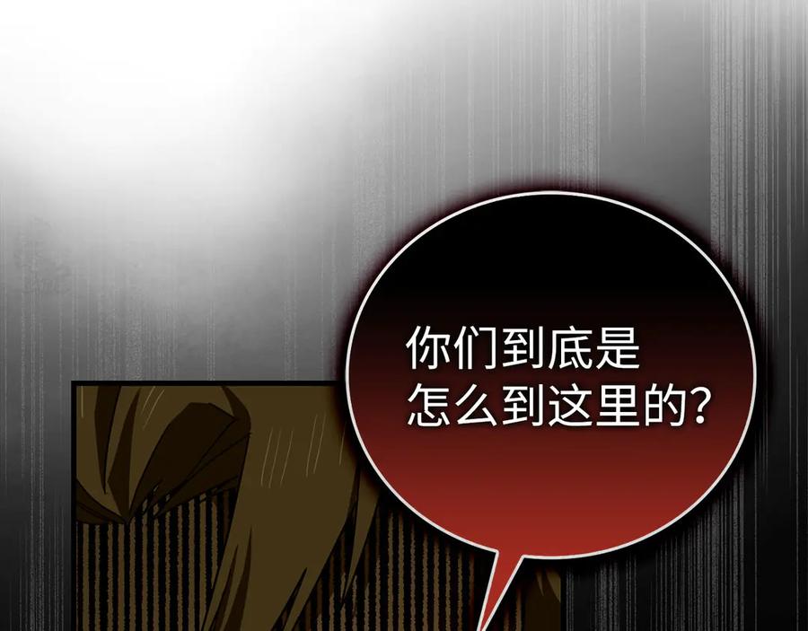 圣子是什么狗屁，这是现代医学的力量 - 第101话 海上遇险 - 第167张图