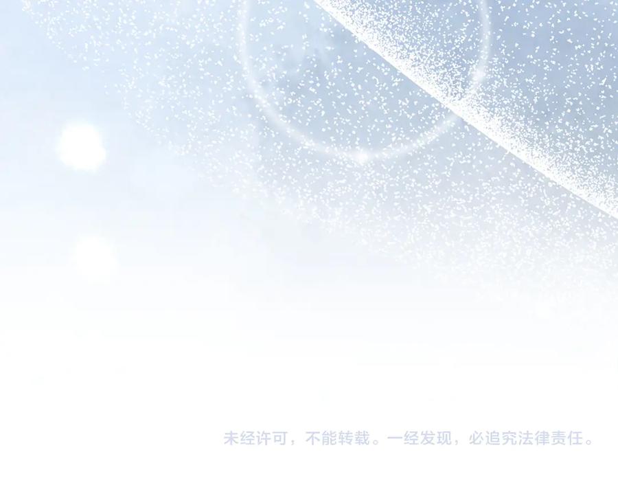 圣子是什么狗屁，这是现代医学的力量 - 第101话 海上遇险 - 第214张图