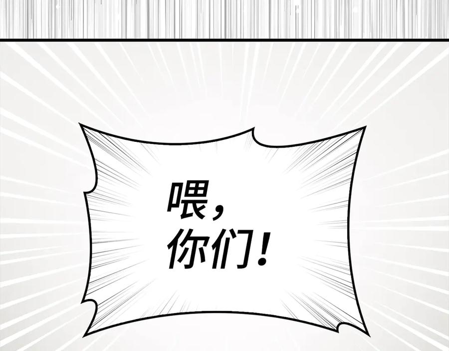 圣子是什么狗屁，这是现代医学的力量 - 第101话 海上遇险 - 第162张图