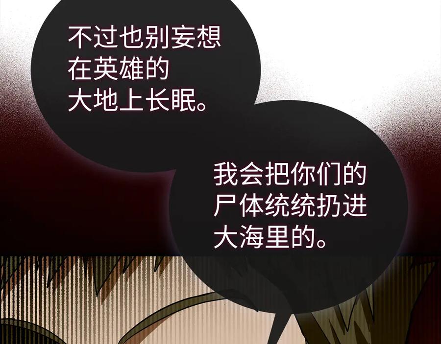 圣子是什么狗屁，这是现代医学的力量 - 第101话 海上遇险 - 第191张图