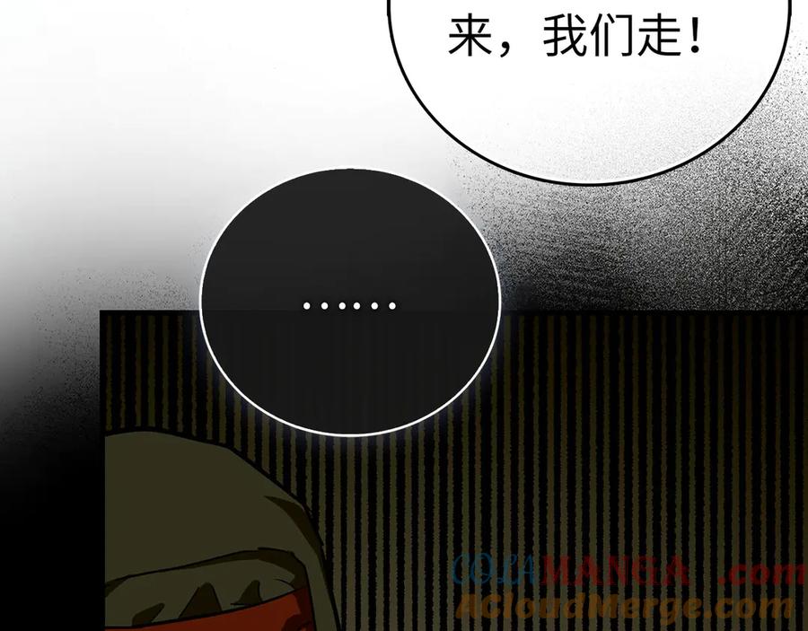 圣子是什么狗屁，这是现代医学的力量 - 第101话 海上遇险 - 第201张图