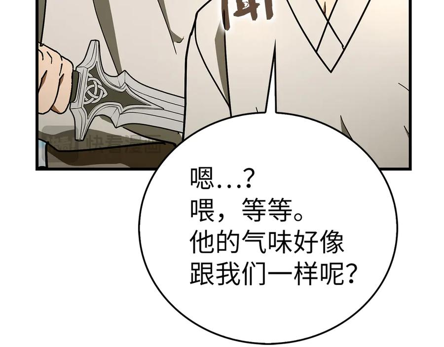 圣子是什么狗屁，这是现代医学的力量 - 第101话 海上遇险 - 第179张图