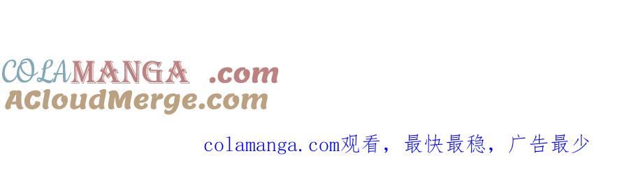 圣子是什么狗屁，这是现代医学的力量 - 第101话 海上遇险 - 第217张图