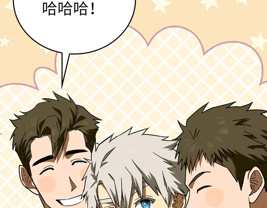 圣子是什么狗屁，这是现代医学的力量 - 第101话 海上遇险 - 第184张图