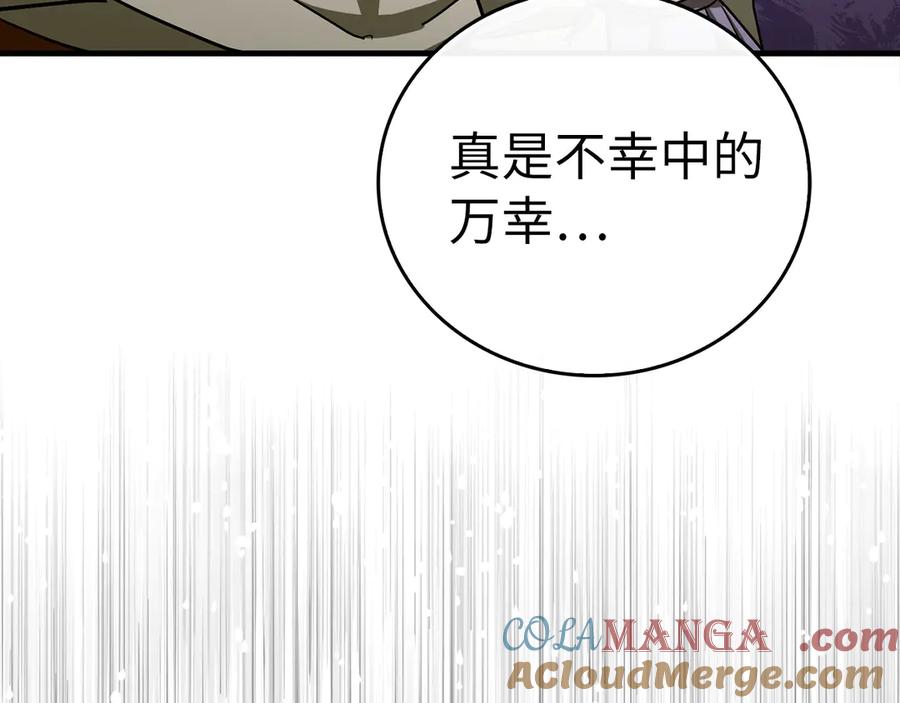 圣子是什么狗屁，这是现代医学的力量 - 第101话 海上遇险 - 第161张图