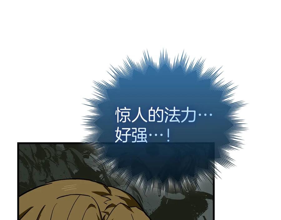 圣子是什么狗屁，这是现代医学的力量 - 第101话 海上遇险 - 第171张图