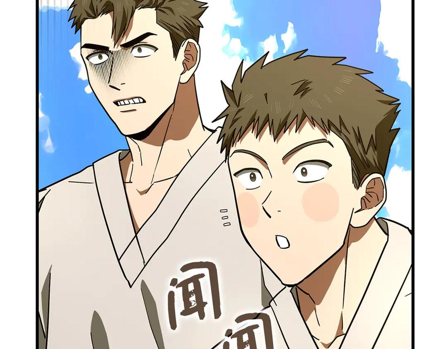 圣子是什么狗屁，这是现代医学的力量 - 第101话 海上遇险 - 第178张图