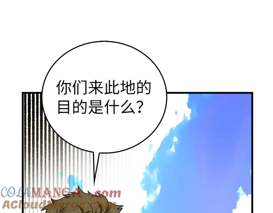 圣子是什么狗屁，这是现代医学的力量 - 第101话 海上遇险 - 第177张图