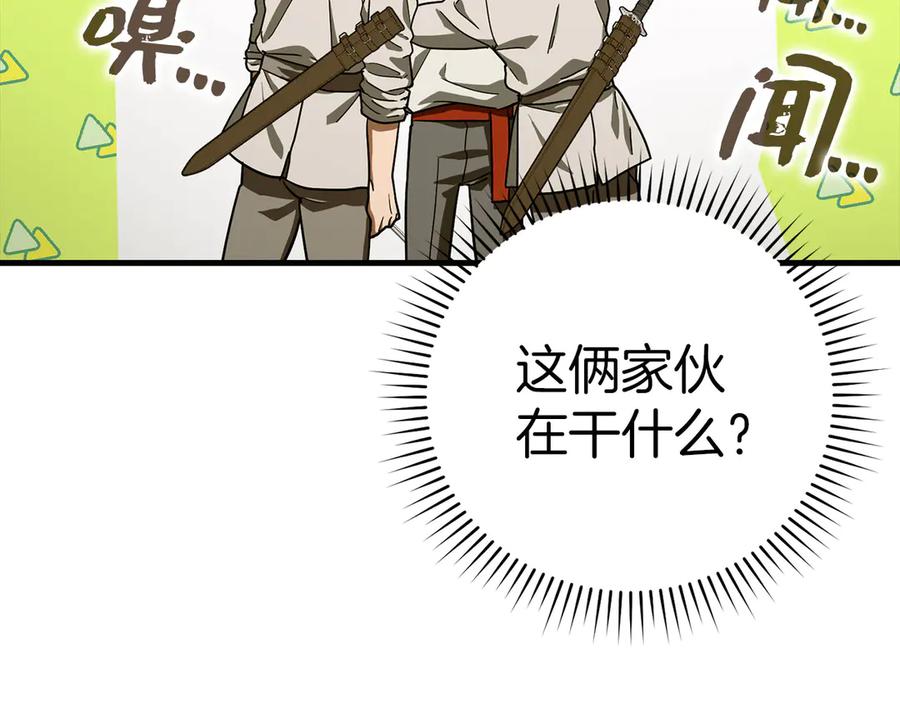 圣子是什么狗屁，这是现代医学的力量 - 第101话 海上遇险 - 第182张图