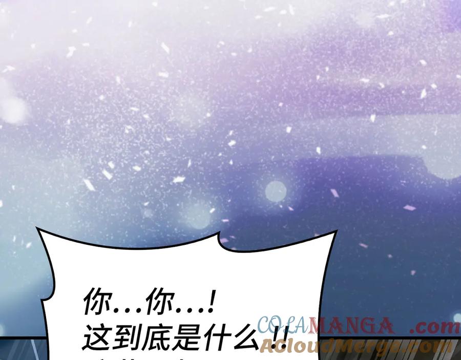 圣子是什么狗屁，这是现代医学的力量 - 第106话 法力压制 - 第193张图