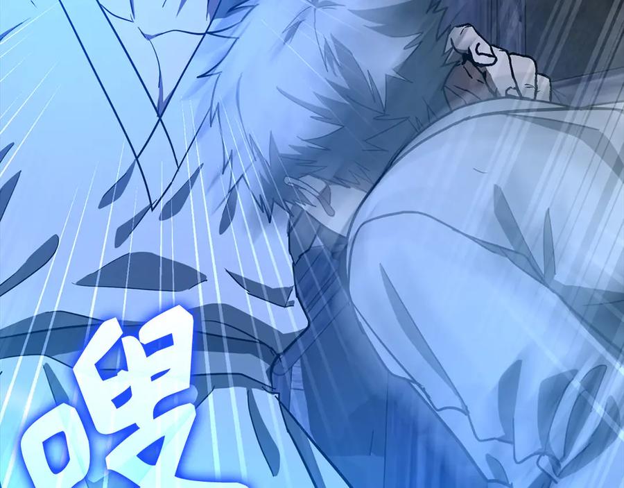 圣子是什么狗屁，这是现代医学的力量 - 第106话 法力压制 - 第195张图