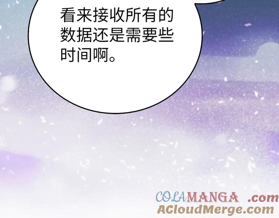 圣子是什么狗屁，这是现代医学的力量 - 第106话 法力压制 - 第197张图