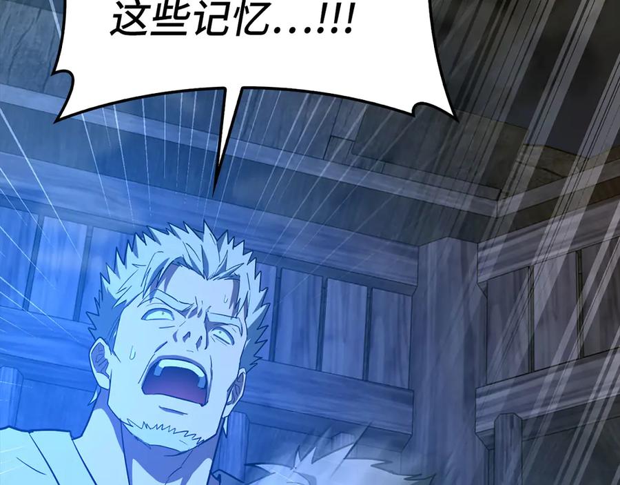 圣子是什么狗屁，这是现代医学的力量 - 第106话 法力压制 - 第194张图