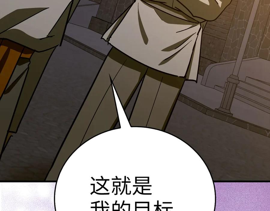 圣子是什么狗屁，这是现代医学的力量 - 第107话 逃离小岛 - 第146张图