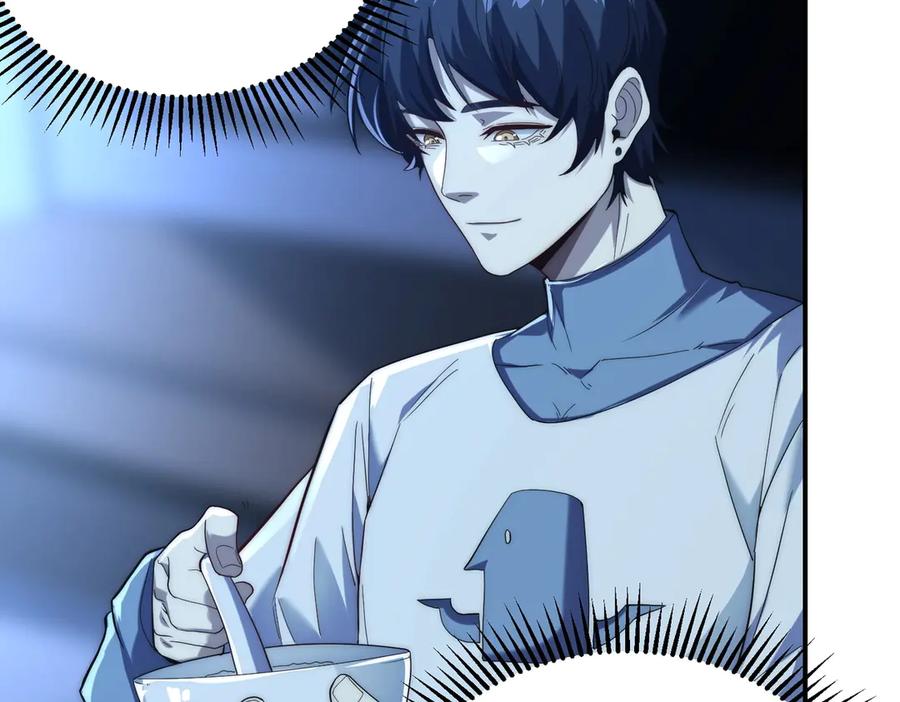 《网游：我能进化一切》第10话 对不起！我对女人没兴趣！ 第58页