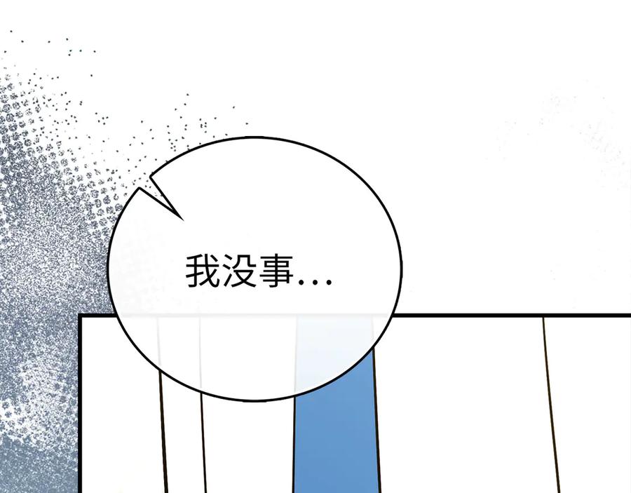 圣子是什么狗屁，这是现代医学的力量 - 第109话 重振商会 - 第72张图