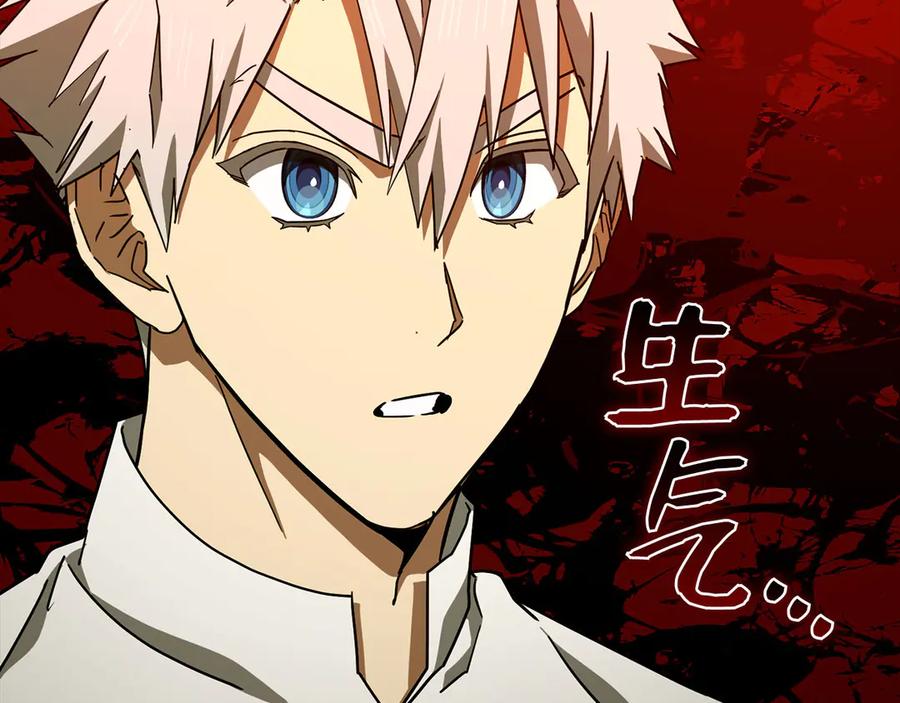 圣子是什么狗屁，这是现代医学的力量 - 第109话 重振商会 - 第31张图