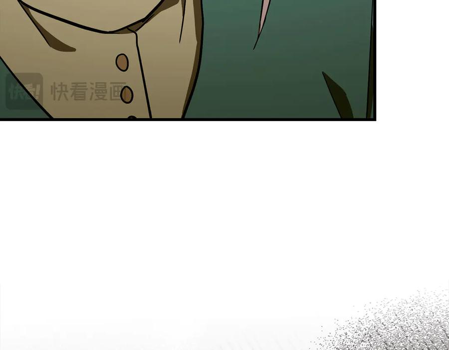 圣子是什么狗屁，这是现代医学的力量 - 第109话 重振商会 - 第114张图