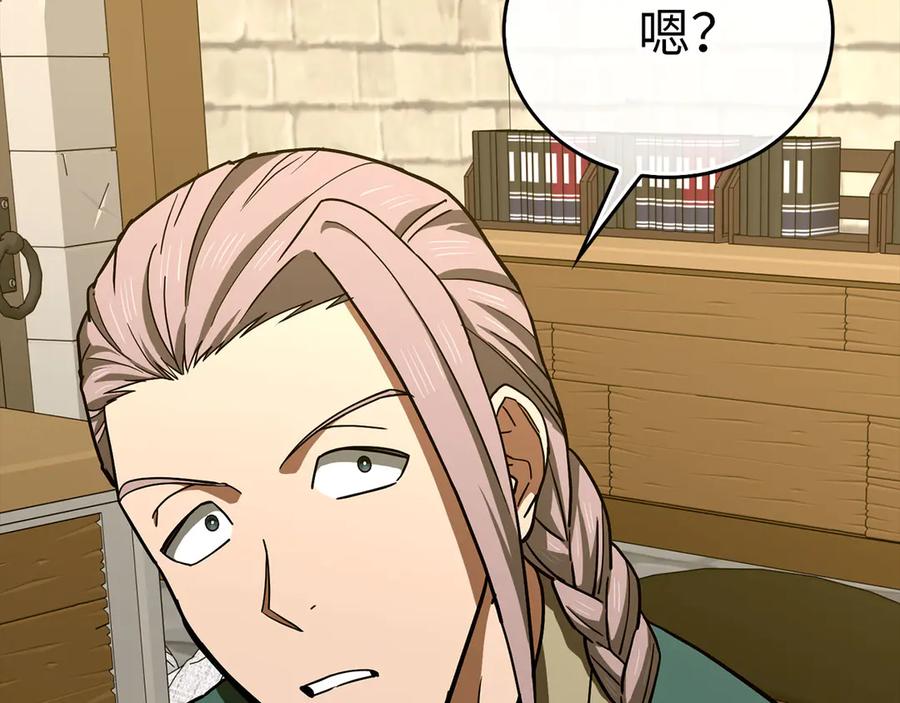 圣子是什么狗屁，这是现代医学的力量 - 第109话 重振商会 - 第98张图