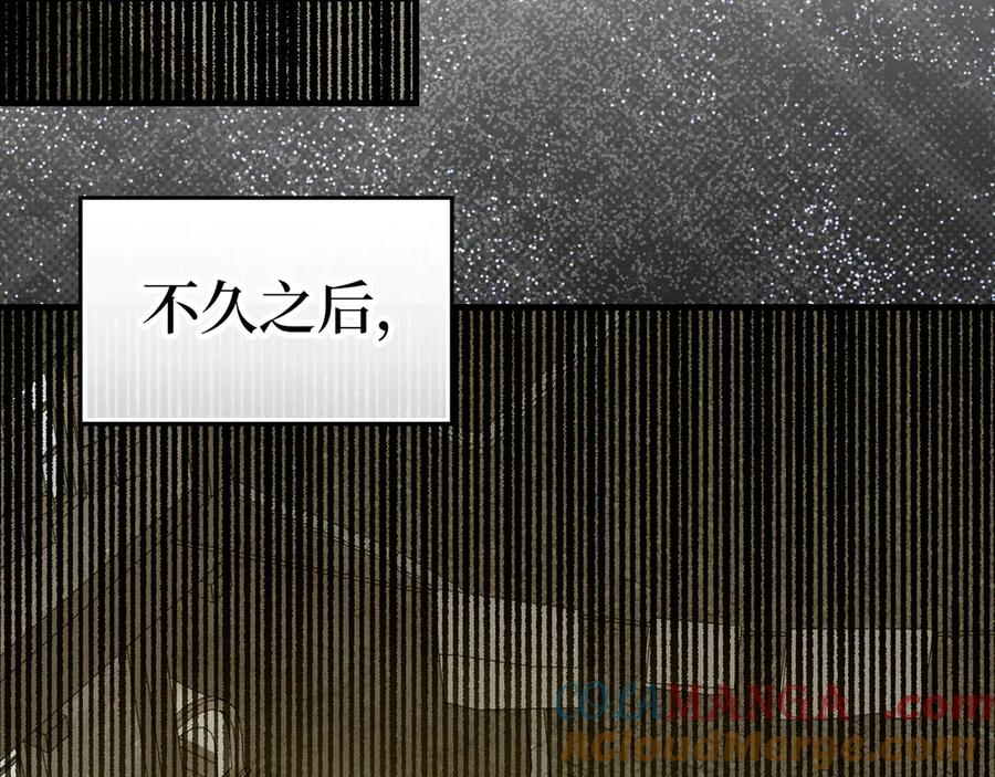 圣子是什么狗屁，这是现代医学的力量 - 第109话 重振商会 - 第49张图