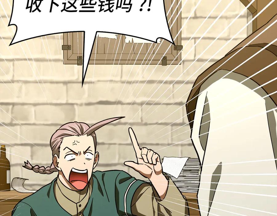 圣子是什么狗屁，这是现代医学的力量 - 第109话 重振商会 - 第116张图