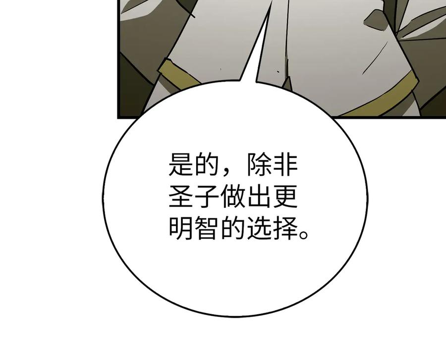 圣子是什么狗屁，这是现代医学的力量 - 第109话 重振商会 - 第36张图