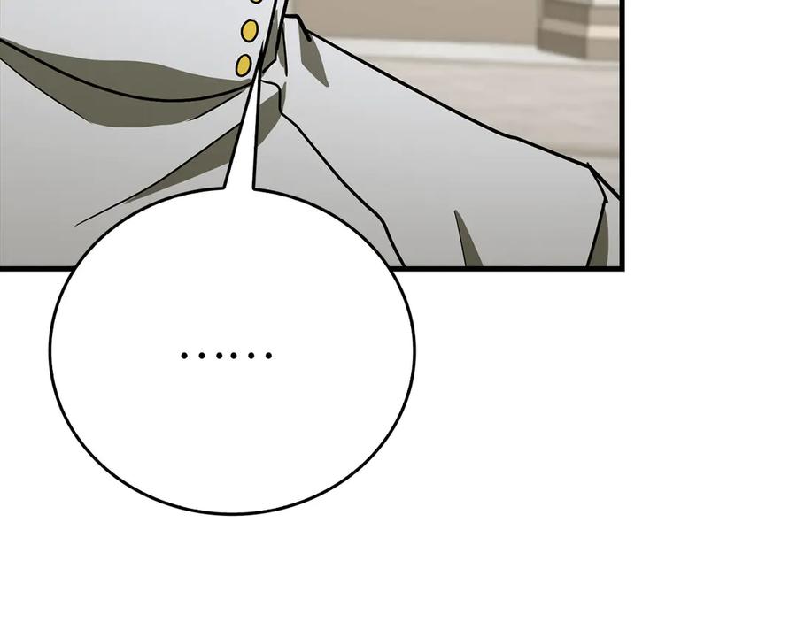 圣子是什么狗屁，这是现代医学的力量 - 第109话 重振商会 - 第79张图