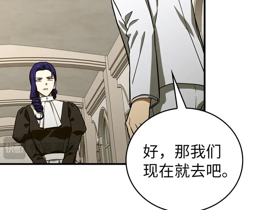 圣子是什么狗屁，这是现代医学的力量 - 第109话 重振商会 - 第88张图