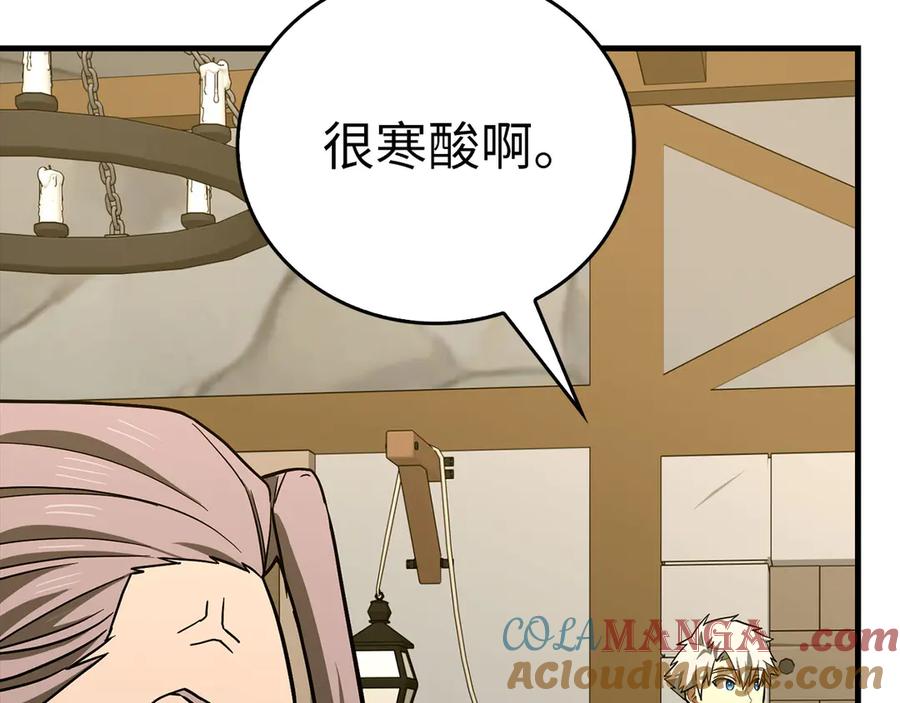 圣子是什么狗屁，这是现代医学的力量 - 第109话 重振商会 - 第101张图