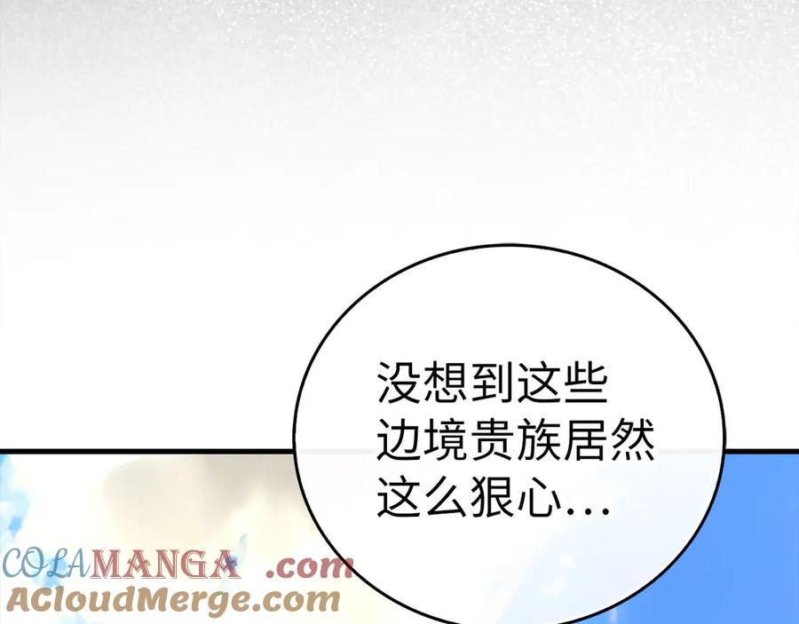 圣子是什么狗屁，这是现代医学的力量 - 第109话 重振商会 - 第65张图