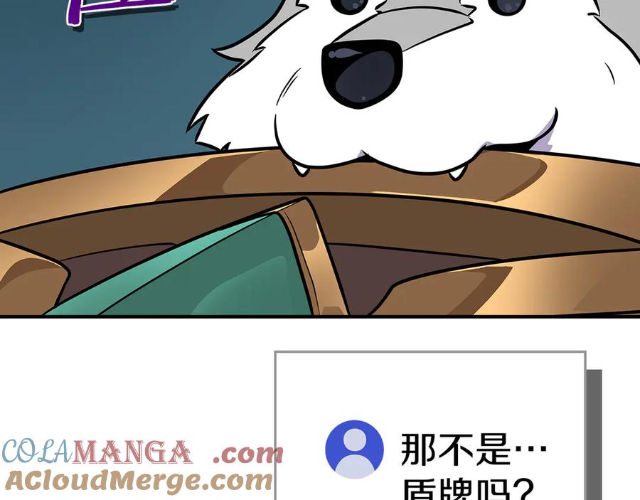 《全民神战：只有我能看到隐藏信息》第111话 雷霆风暴 第297页