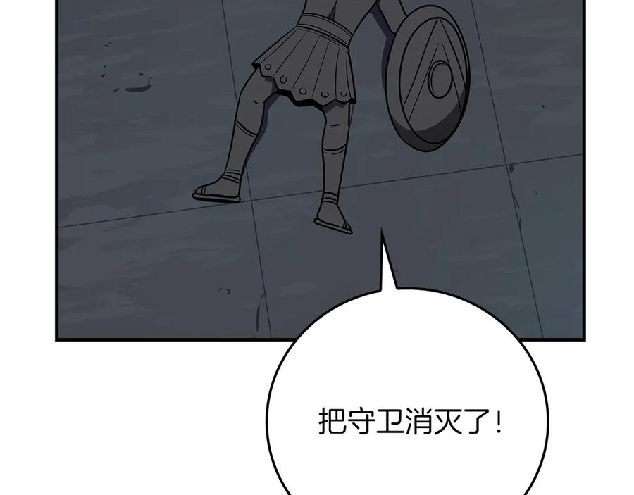 《全民神战：只有我能看到隐藏信息》第111话 雷霆风暴 第294页