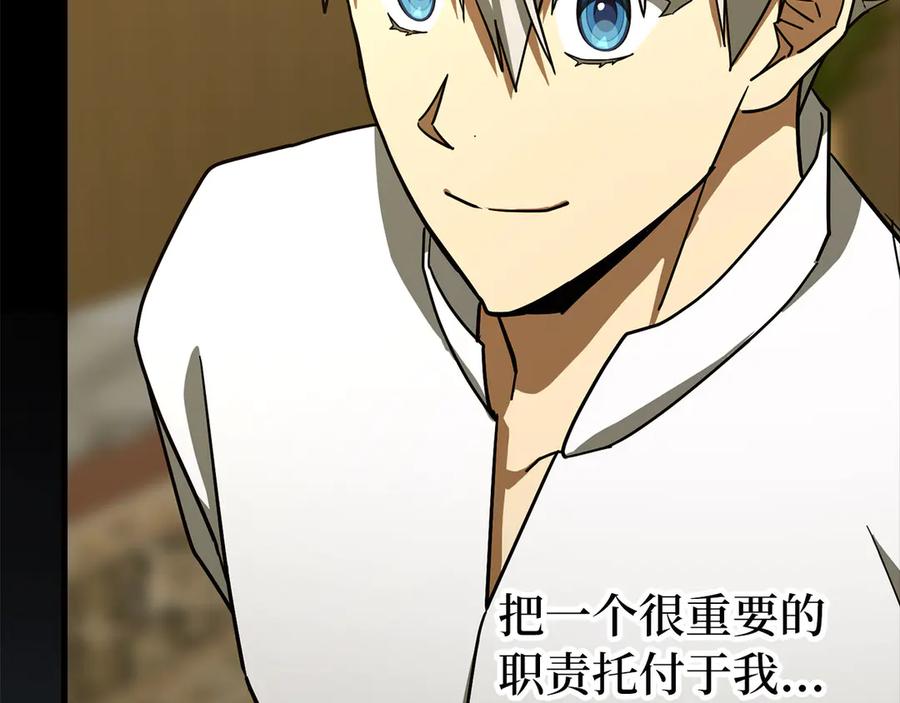 圣子是什么狗屁，这是现代医学的力量 - 第111话 离开圣国 - 第95张图