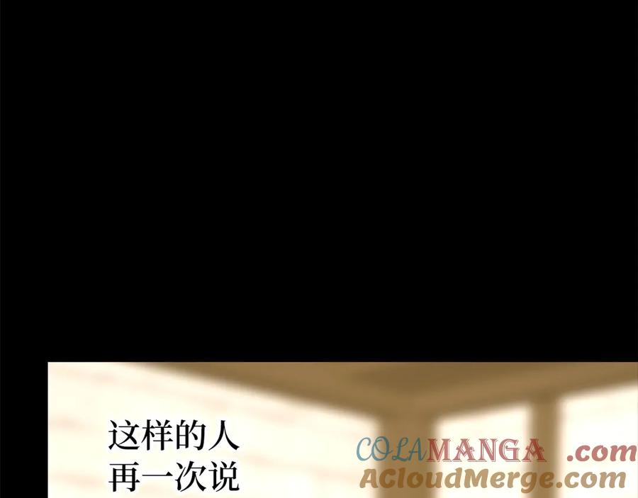 圣子是什么狗屁，这是现代医学的力量 - 第111话 离开圣国 - 第93张图