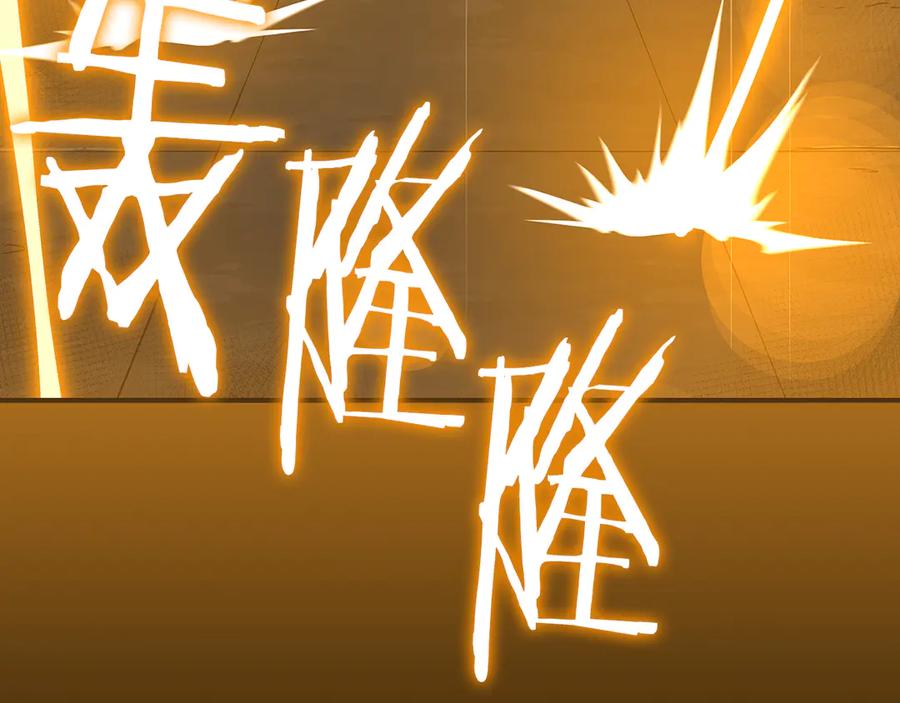 《全民神战：只有我能看到隐藏信息》第111话 雷霆风暴 第282页