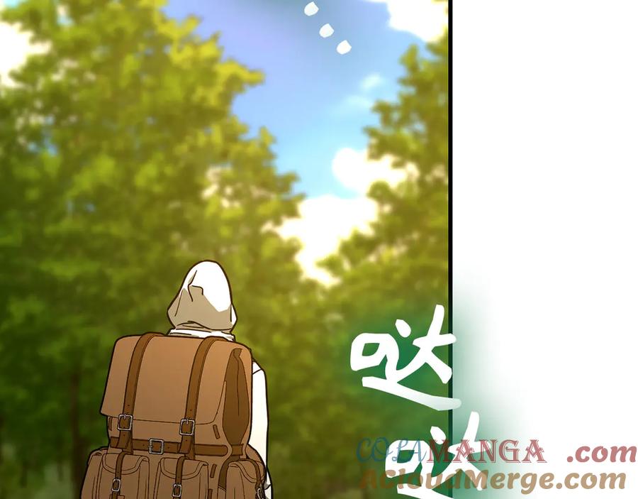 圣子是什么狗屁，这是现代医学的力量 - 第112话 治愈师 - 第81张图