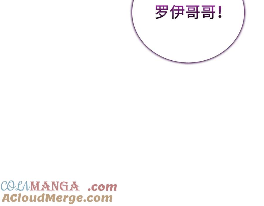 圣子是什么狗屁，这是现代医学的力量 - 第112话 治愈师 - 第121张图