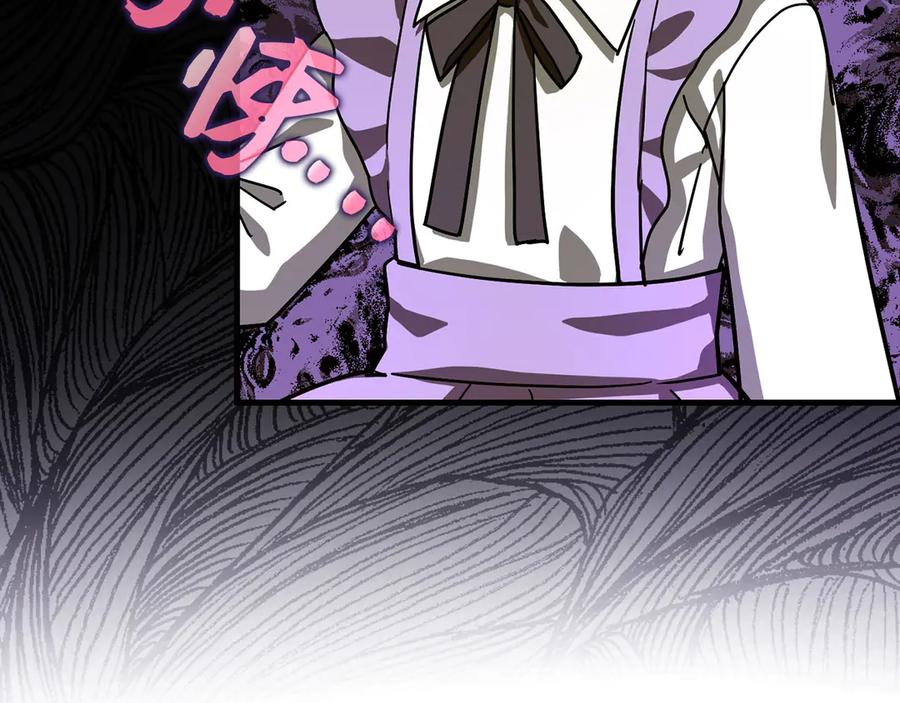 圣子是什么狗屁，这是现代医学的力量 - 第112话 治愈师 - 第136张图